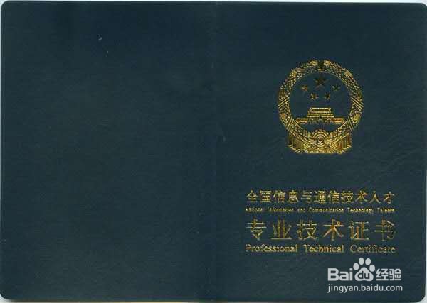 装配式建筑工程师报名条件有哪些?