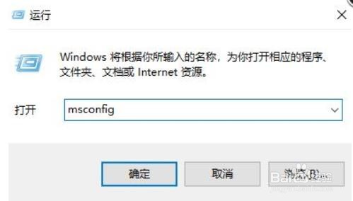 <b>怎么解决Windows10无法定位序数</b>