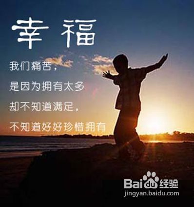婚姻宝典[48]收入是幸福生活第一标准