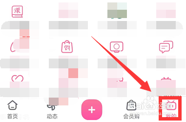 哔哩哔哩创作数据怎么查看