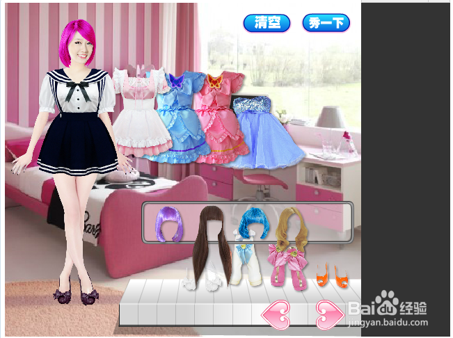 在网上怎么玩装扮游戏