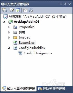 ArcGIS Desktop Add-in插件开发-1-创建按钮