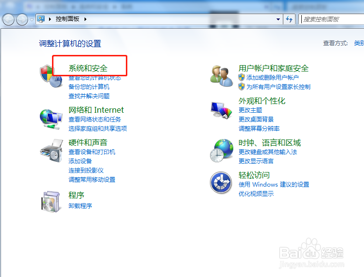 如何查看电脑装的什么操作系统?
