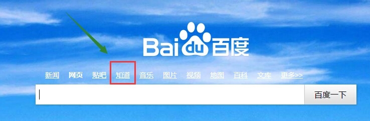 怎么参与百度知道熊孩子陪你过大年活动