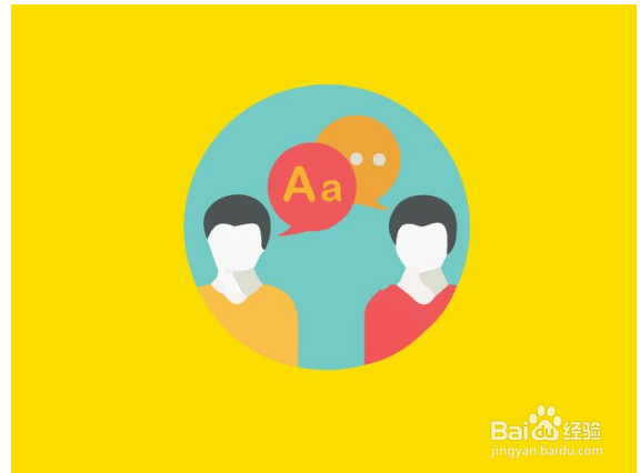 巧记初一英语单词（十五）