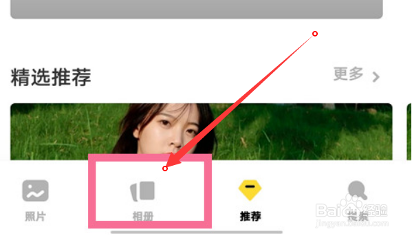 vivos15pro怎么开启查看图片时屏幕常亮