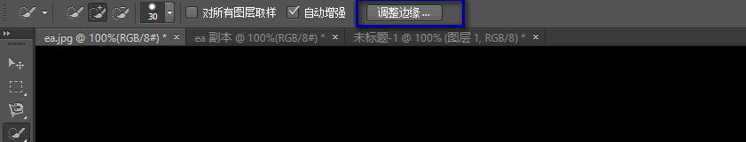 怎么用Ps抠图