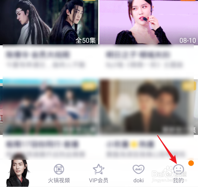 腾讯视频微信登录怎么切换其他微信账号登录