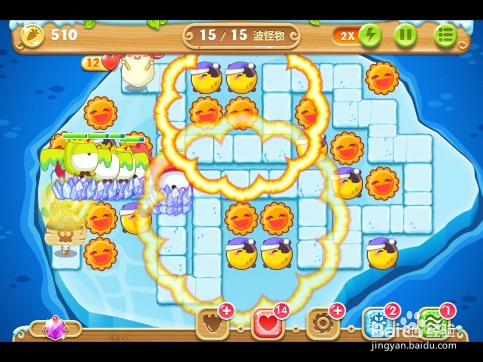 保卫萝卜2 的130关月亮塔杀88个怪的打法