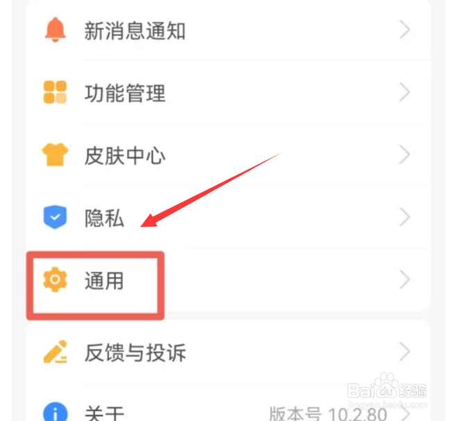 支付宝在哪里设置其他语言