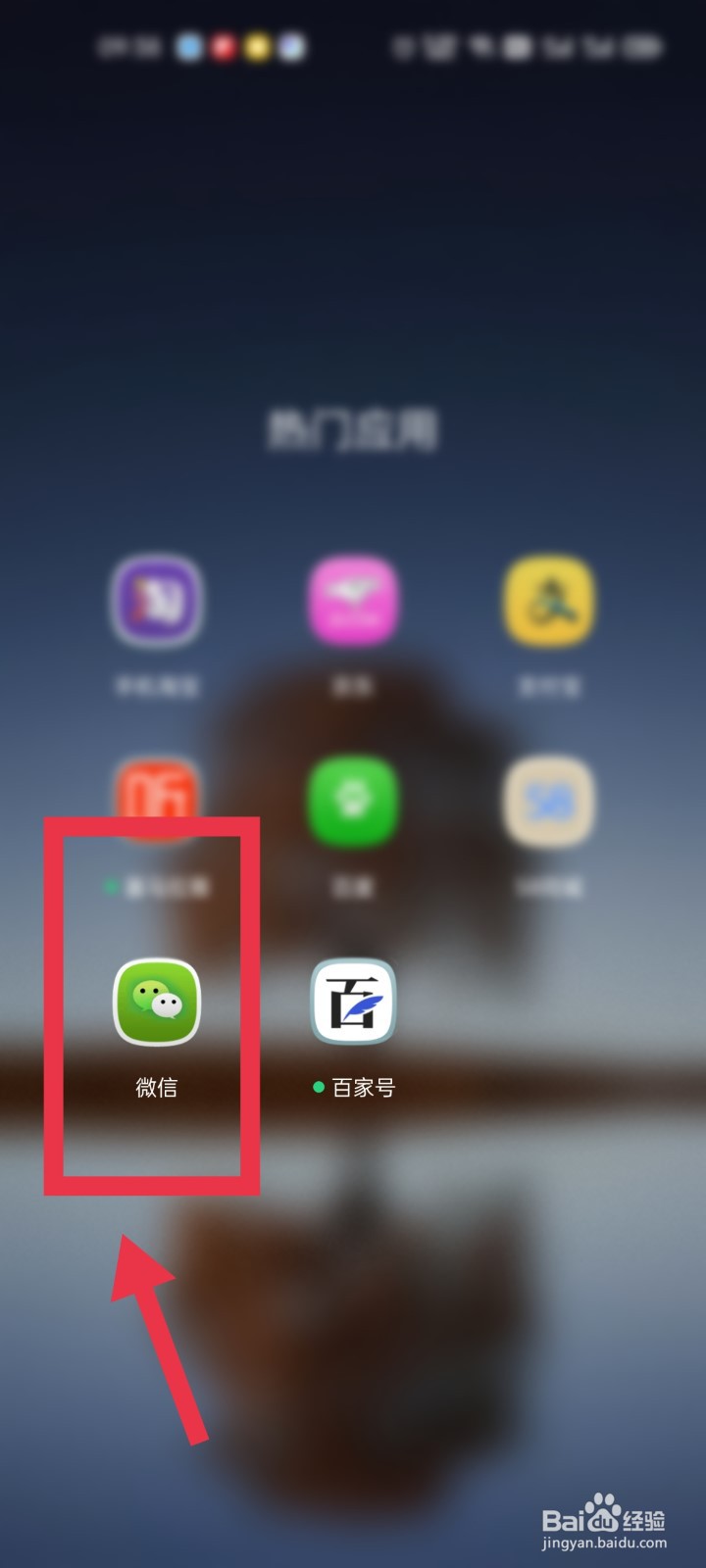 手机微信软件如何快速清空聊天记录?