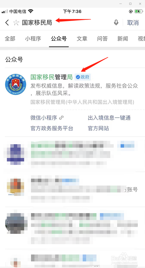 签证过期了怎么续签