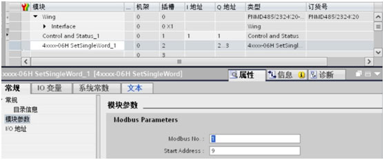 Modbus转Profinet网关案例 | 三菱FR-A700系列变频器配置方