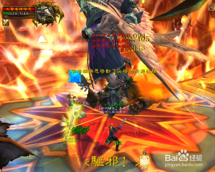 魔兽6.0如何打5H擎天岭副本(通天峰)