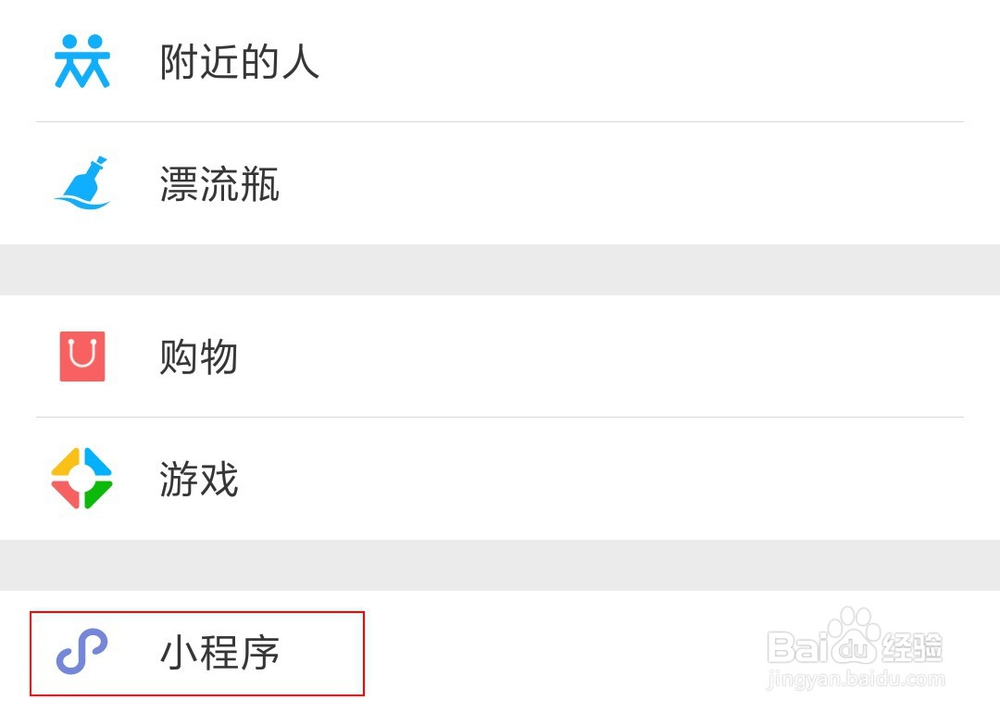 如何通过小程序赚钱