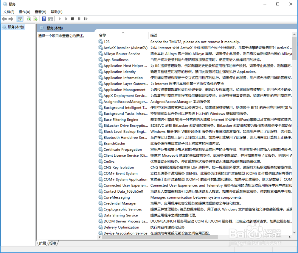 windows常见命令