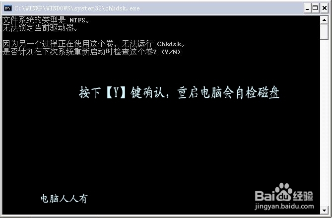 蓝屏故障：[10]0x0000007b