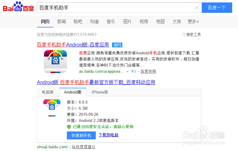手机如何给图片、视频制作添加水印