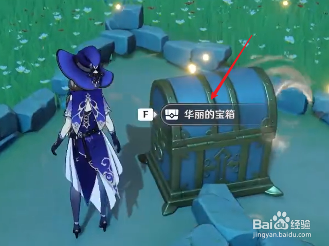 原神矢志不渝成就怎么获得