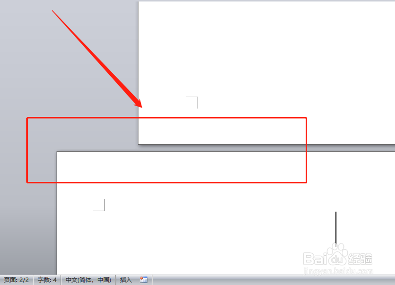word文档如何插入分页符和删除分页符？（1）