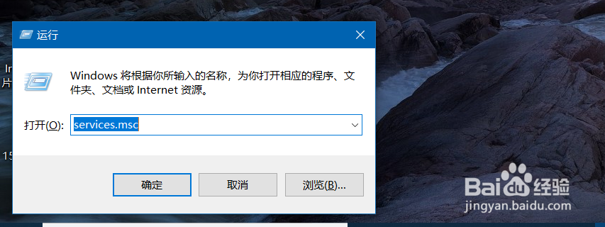 最新如何彻底禁止win10开机自动升级