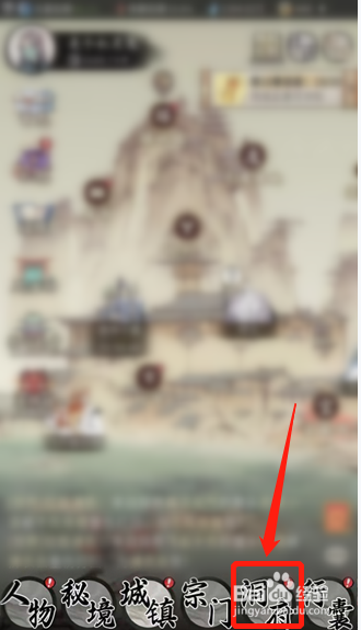 一念逍遥游戏如何喂养灵兽