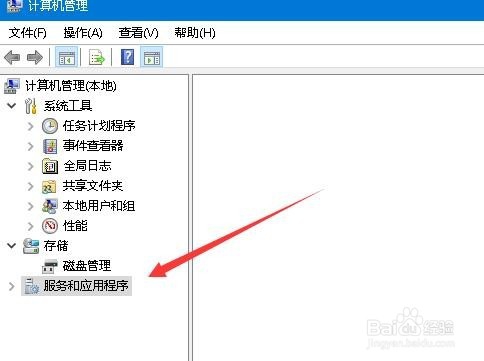 win10服务怎么样打开 如何打开服务列表窗口