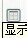 (还是自己总结的好)WORD页脚加横线