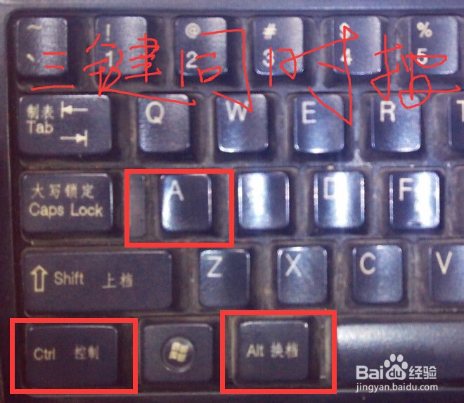 使用QQ工具实现快捷截图