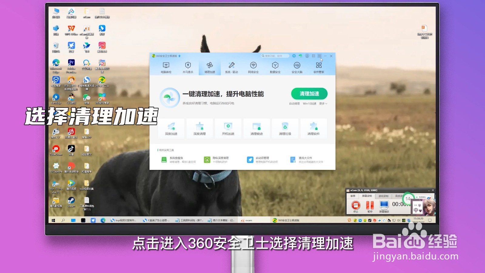 笔记本电脑c盘满了怎么清理