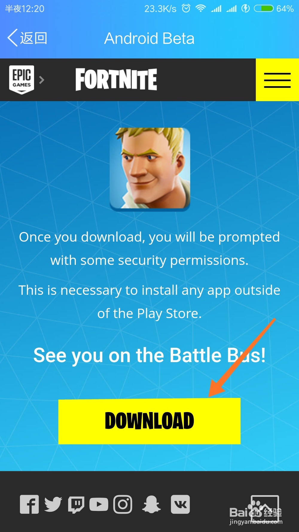 在哪里怎么提前下载手机版堡垒之夜？