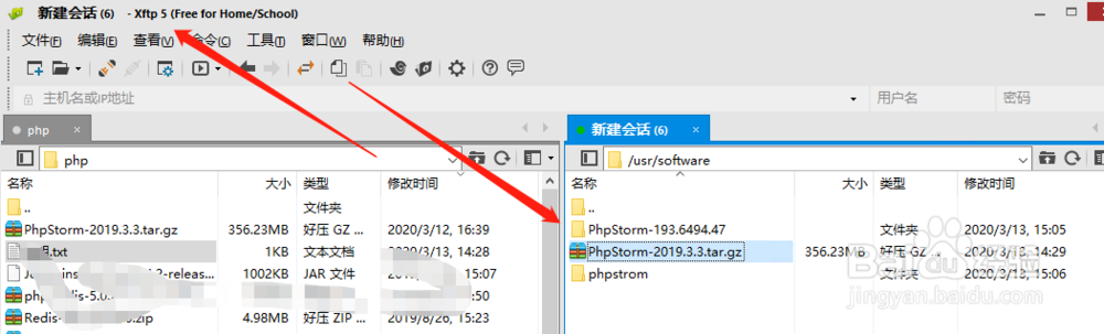 CentOS系统安装PhpStorm过程