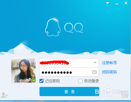 怎么加密qq相册