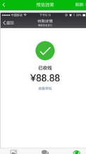 只有转账记录和QQ截图能立案吗