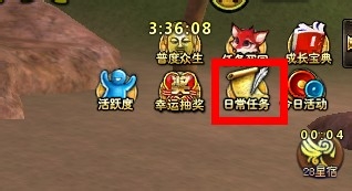画皮世界怎么劫镖