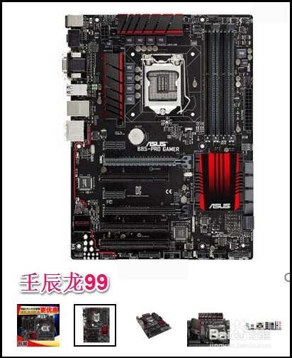 DIY台式计算机：[2]I5台式计算机硬件配置