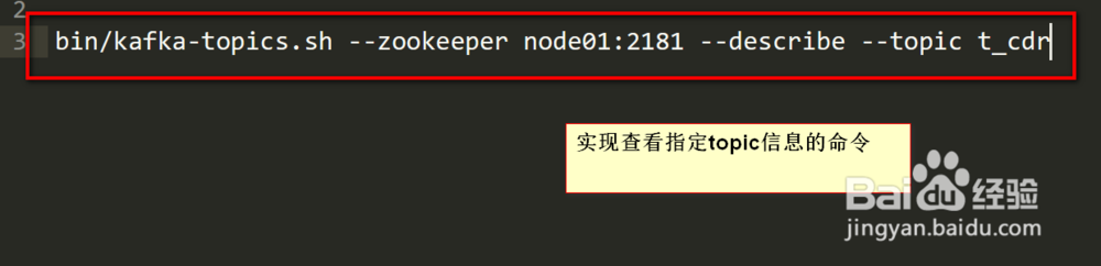 kafka-manager怎么查看topic里的数据量