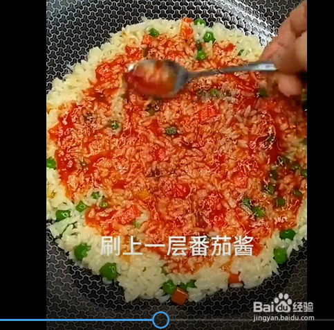 火腿米饭披萨的制作方法