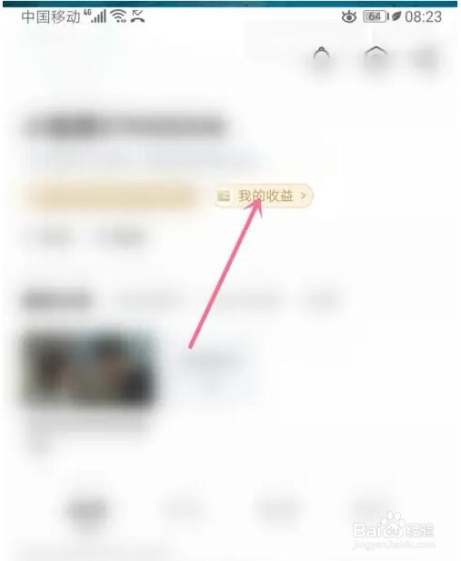 搜孤视频在哪提现