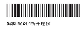 摩托罗拉LS3578条码扫描器恢复出厂设置的方法