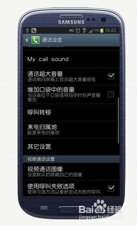 移动手机：[1]不接听电话可以收到短信提示