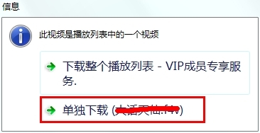 如何不开通会员也能看付费电影