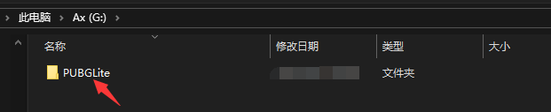 PUBG下载游戏运行问题解决方案