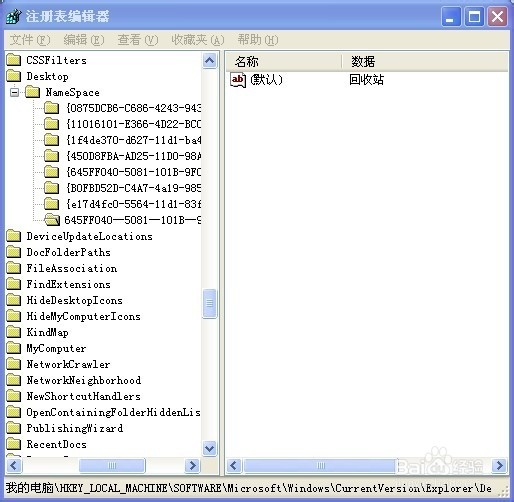 【删除的文件如何恢复】四种恢复技巧