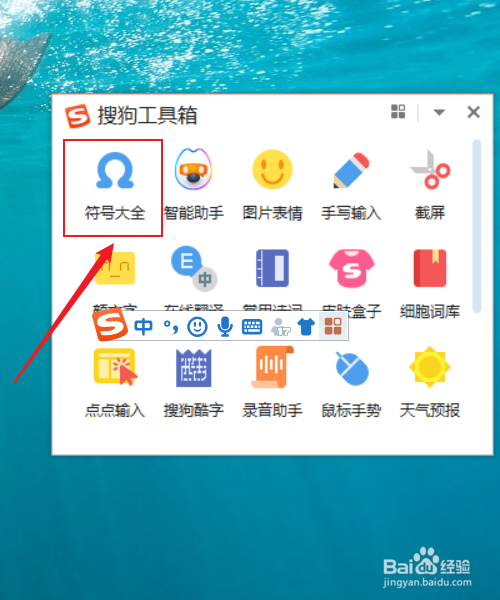 巜怎么在电脑上打出来