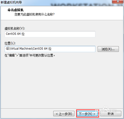 在虚拟机（VMware）中创建Linux系统（CentOS）