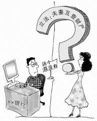 离婚后房产如何分割(私有房产的分割)