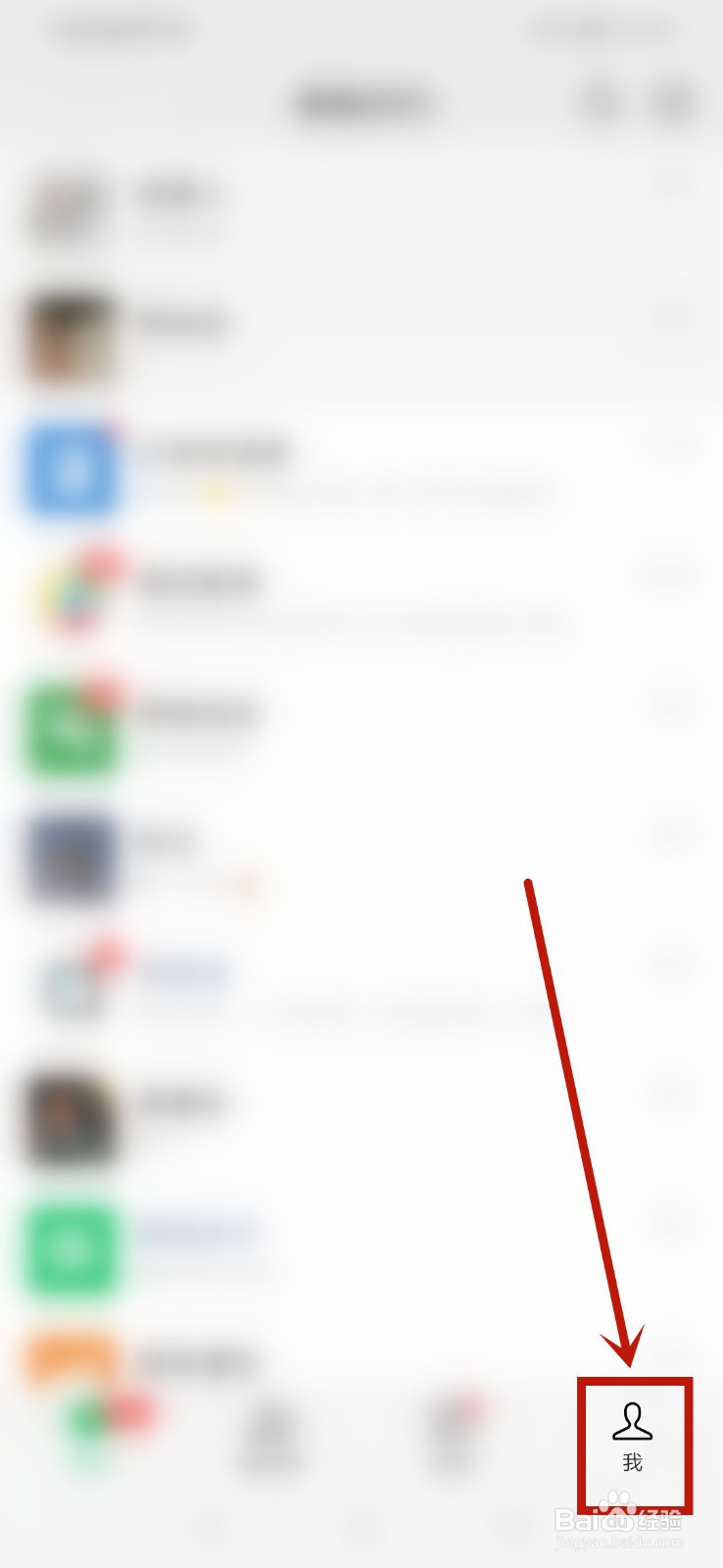 微信越来越大清理不了怎么办