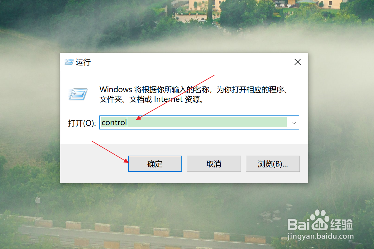 怎么查看win10操作系统的版本信息