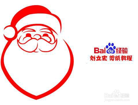 刘立宏剪纸教程 圣诞节素材 圣诞老人A
